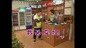 Episode 1148