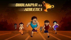Dholakpur Athletics