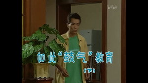 Episode 678