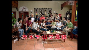 Episode 1398