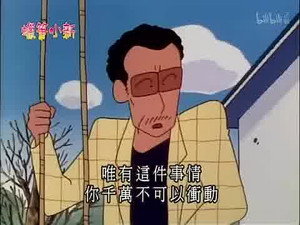Episode 394
