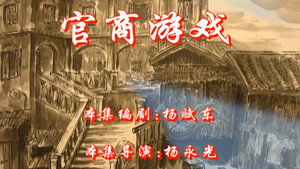 Episode 114