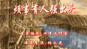 Episode 88