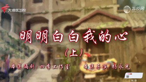 Episode 55