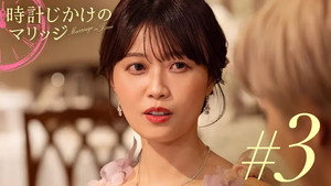 Episode 3