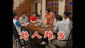 Episode 153