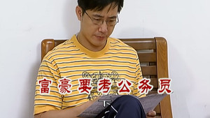 Episode 2367