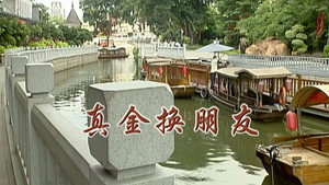 Episode 2231