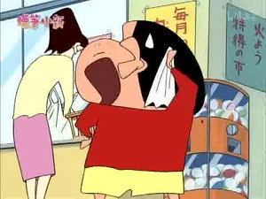 Episode 868