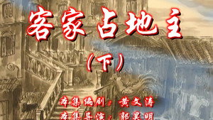 Episode 86