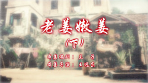 Episode 88