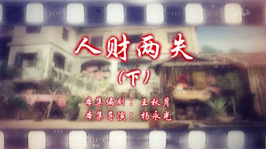 Episode 12