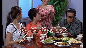 Episode 1857