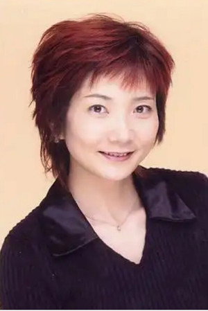 Akiko Hiramatsu