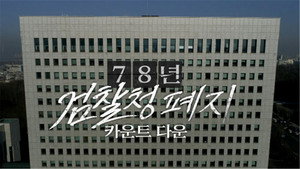 Episode 1476