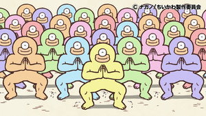 Episode 284