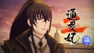 Episode 13