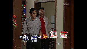 Episode 536