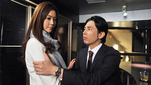 The love gap with the appearance of ex-boyfriend and ex-omiai partner! Finally the last chapter.