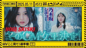 Episode 19