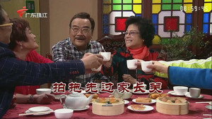 Episode 3381