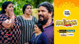 Thambi Instigates Lilly and Thankam