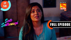 Mannu's Confession