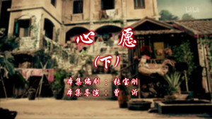 Episode 110