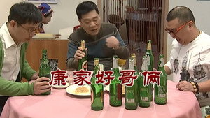 Episode 2683