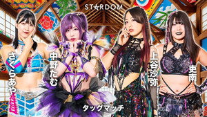 Stardom in Saku 2024