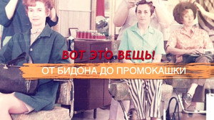 Episode 26