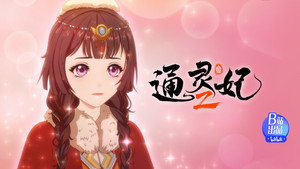 Episode 14