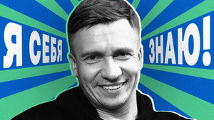 Александр Якушев x Азамат Мусагалиев