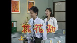 Episode 123