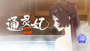 Episode 18
