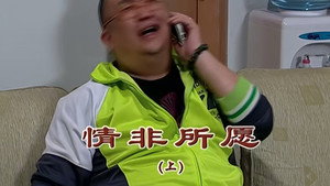 Episode 1922