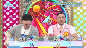 Episode 48