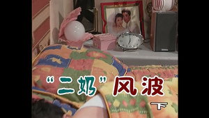 Episode 162
