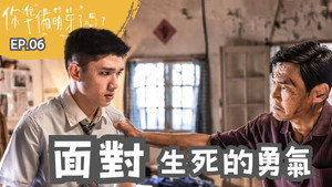 Episode 6