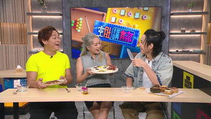 Episode 288