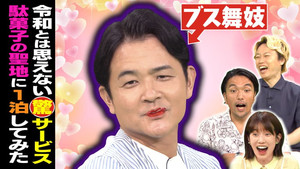 Episode 57