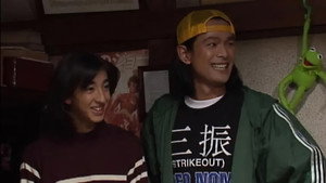 Episode 2