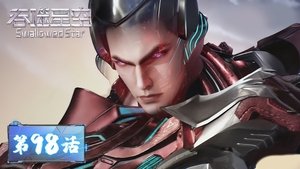 Episode 98