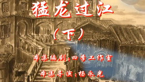Episode 90