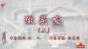 Episode 101
