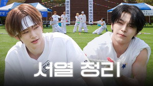 [★The 1st Cheerful Sports Day★]  I'm the Strongest I told you | EP.20