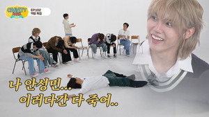 EP.102 [Return Special Pt.2]