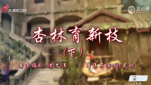 Episode 24