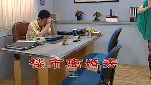 Episode 2364