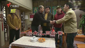 Episode 3355